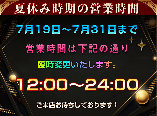 Event